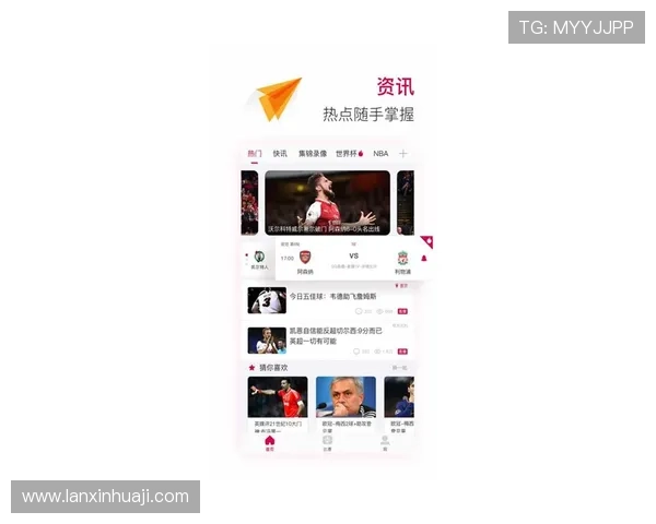 免费下载凯发体育appag开启您的极速投注新体验