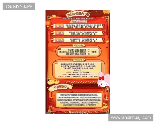 PP电子游艺最新优惠活动，丰富奖励等你来领取