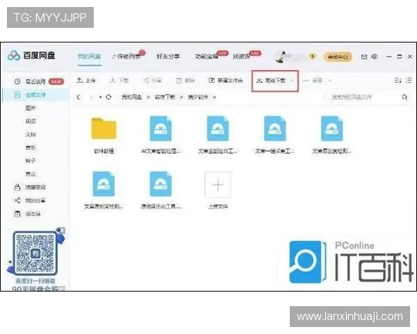 凯发线上官网下载网址大全：官方平台下载安装步骤详解与常见问题解答