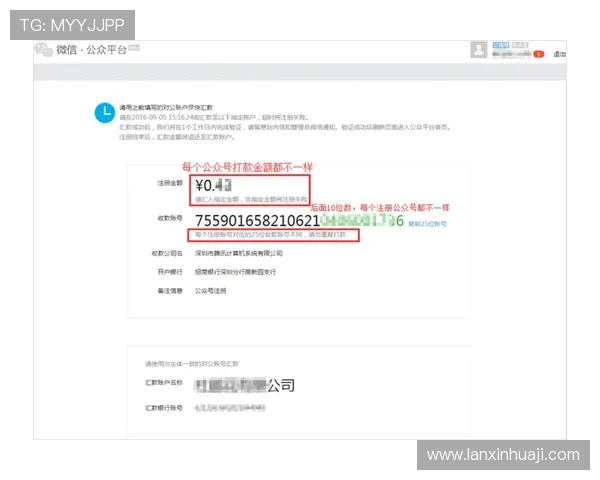 欧博真人平台注册流程详解助你快速成为在线真人玩家