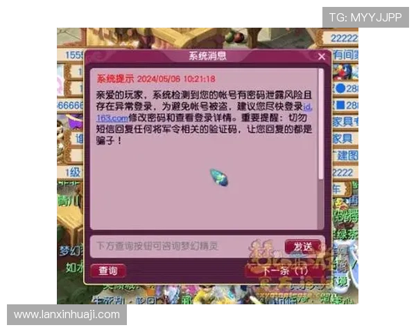 K8官网游戏登录入口新增多重验证机制，保障玩家账户信息安全