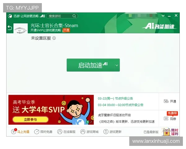 凯发会员登录:遇到登录问题时的快速解决方案与客服支持 凯发会员登录:遇到登录问题时的快速解决方案与客服支持