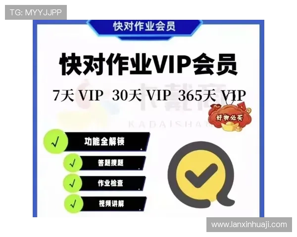 凯发娱乐会员等级划分及升级攻略帮助你快速提升会员等级 凯发娱乐会员等级划分及升级攻略帮助你快速提升会员等级
