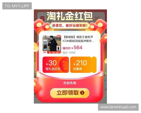 K8凯发电子游戏平台的最新优惠活动与福利礼包,助力玩家享受更多实惠与奖励 K8凯发电子游戏平台的最新优惠活动与福利礼包,助力玩家享受更多实惠与奖励