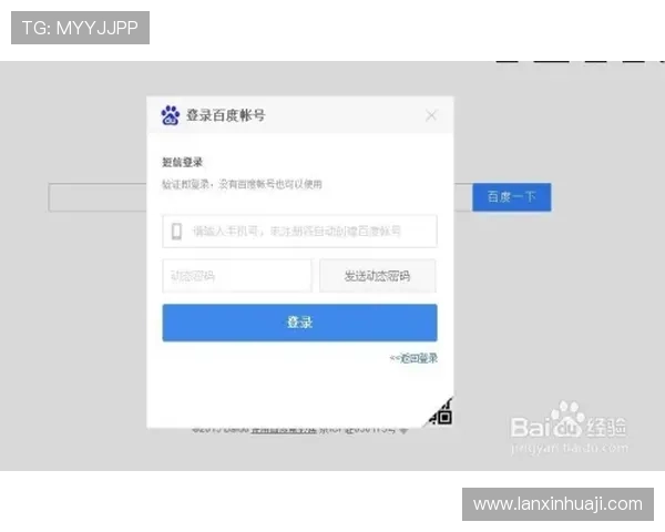凯发在线注册下载，详细步骤指导帮助新手快速完成注册流程，轻松进入游戏世界