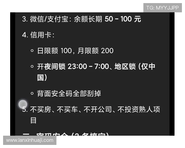 凯发K8.com真人平台安全保障措施详解,保障玩家资金与个人信息安全的最佳选择