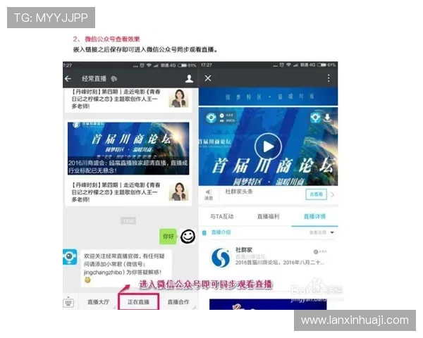 凯发直播旗舰厅客户端官网详细教程，帮助新手快速上手，轻松掌握直播操作技巧与游戏玩法