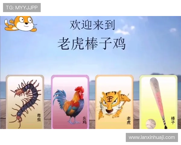 凯发注册app在线老虎游戏玩法攻略，帮助新手快速掌握游戏技巧与获胜秘诀