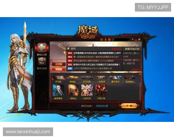 凯发游戏入口官网首页全面介绍热门游戏玩法与最新优惠活动指南