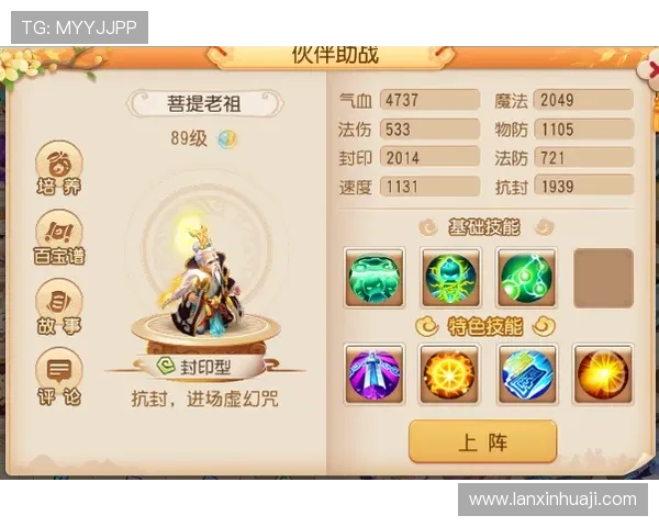 凯发森林舞会游戏攻略详解全面解析游戏规则、奖励机制以及提升胜率的实用技巧助你轻松赢取丰厚奖励