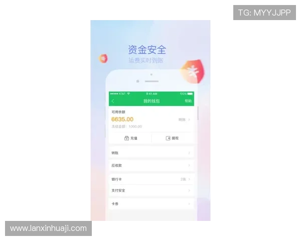 凯发线上官方网站安全可靠保障玩家资金与信息安全的详细介绍