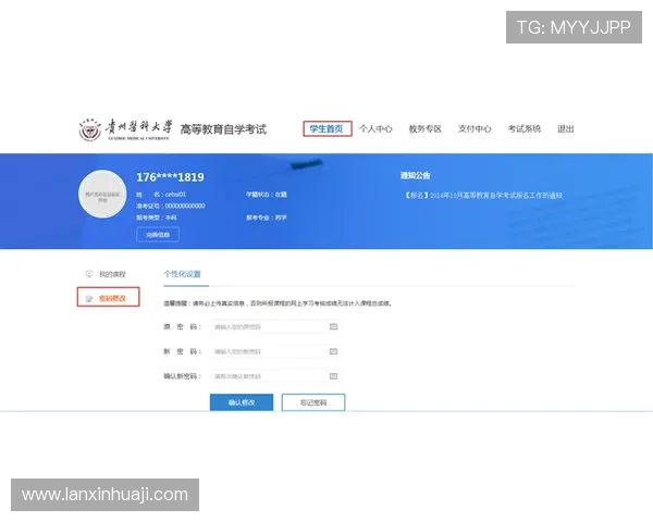 凯发官网首页注册流程与新手指南帮助新用户快速上手体验