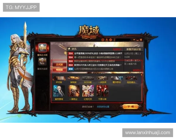 安全稳定的爱游戏网页版登录入口推荐确保玩家账号信息安全与顺畅登录体验 安全稳定的爱游戏网页版登录入口推荐确保玩家账号信息安全与顺畅登录体验