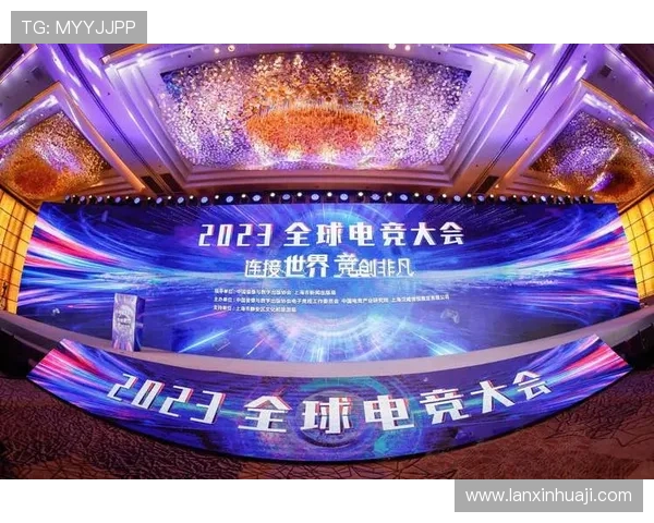 爱游戏体育合作推动电竞产业发展实现双赢局面