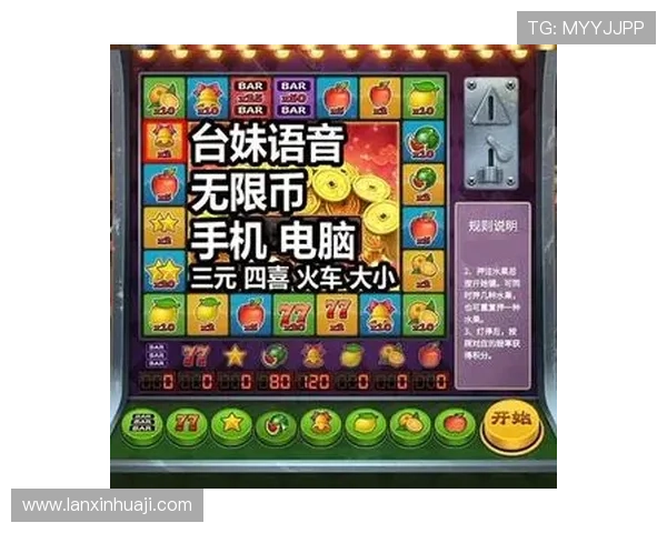 森林舞会免费版电玩城老虎机游戏攻略与技巧分享帮助玩家轻松赢取丰厚奖励