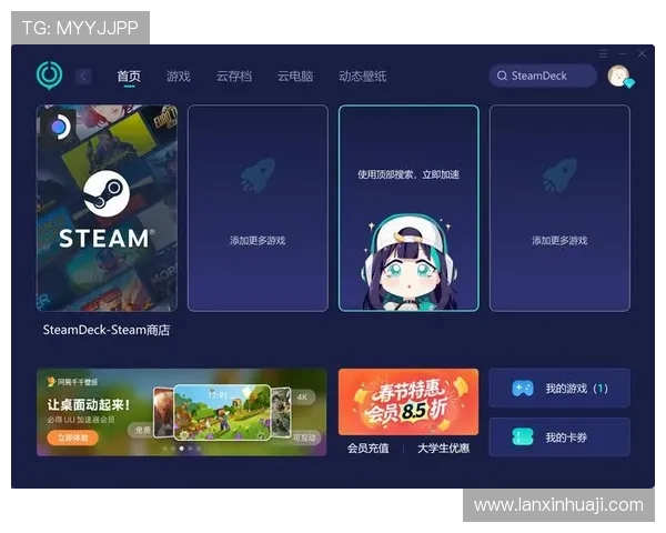 爱玩游戏中心为玩家提供全面的游戏评测和实用的技巧攻略，助你轻松应对各种游戏挑战