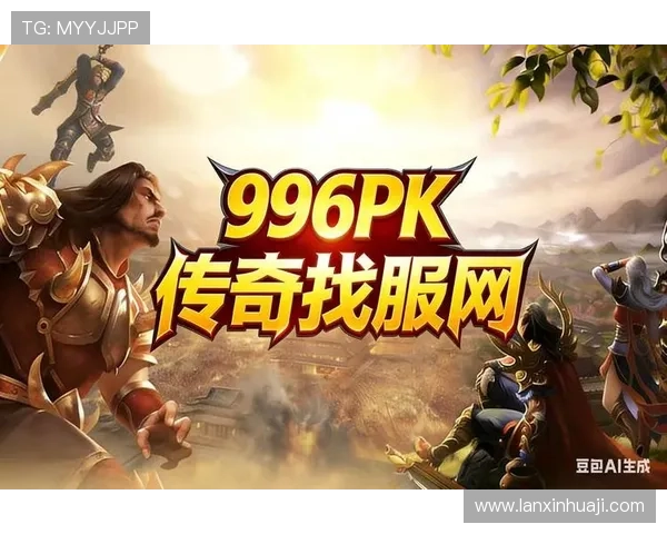 爱游戏游戏网址为玩家提供丰富的游戏资源和最新活动信息，打造最佳游戏体验