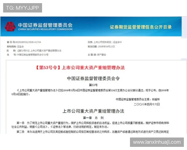 凯发电脑版官网登录加强账号安全措施，防止非法入侵，保障玩家财产安全