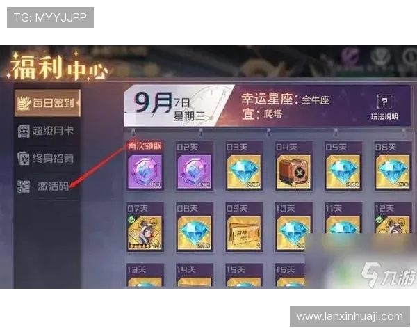 k8凯发官网最新优惠活动详细介绍助你轻松领取丰富奖励与福利礼包