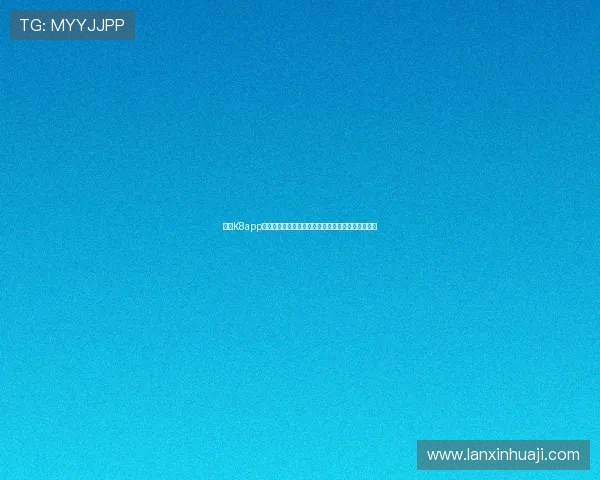 凯发K8app下载后常见问题解决方案，帮助玩家无忧畅玩每一天