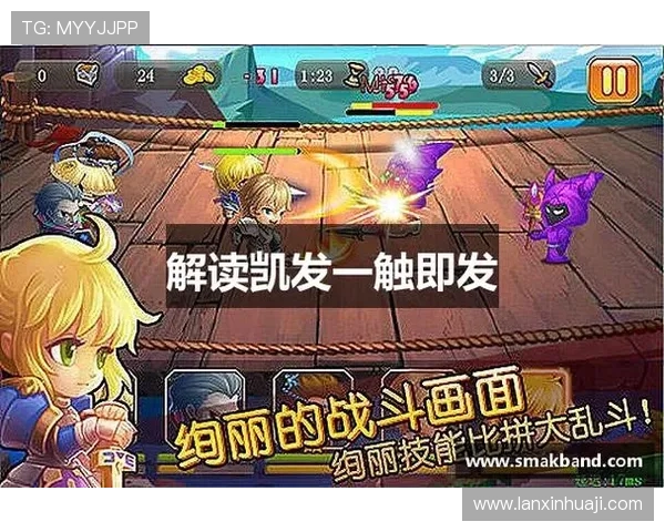 凯发K8真人游戏平台全面解析,带你体验最真实的线上娱乐体验 凯发K8真人游戏平台全面解析,带你体验最真实的线上娱乐体验