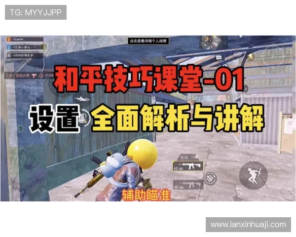 全面解析K8小游戏中的热门玩法和技巧让你成为游戏高手 全面解析K8小游戏中的热门玩法和技巧让你成为游戏高手