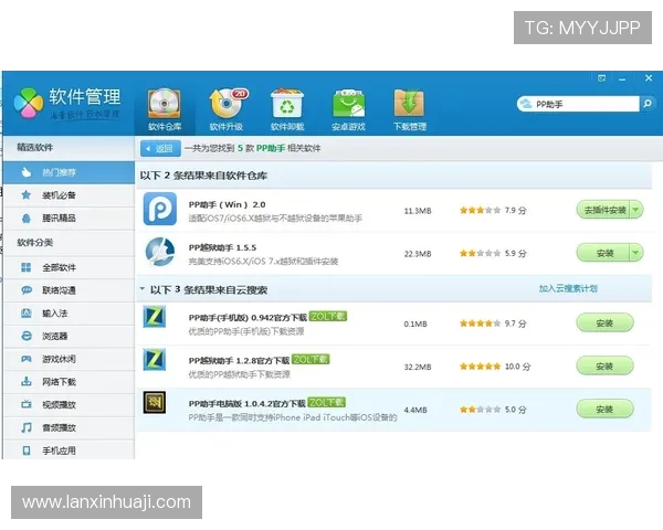 如何在官网快速下载安装凯发手机官网客户端，确保安全无病毒