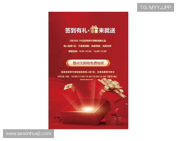 娱乐凯发平台最新优惠活动与福利礼包详细介绍助你轻松赢大奖
