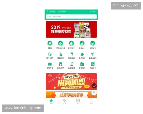 凯发体育备用平台下载官网提供专业客服支持,及时解决用户在下载和使用过程中遇到的各种问题 凯发体育备用平台下载官网提供专业客服支持,及时解决用户在下载和使用过程中遇到的各种问题