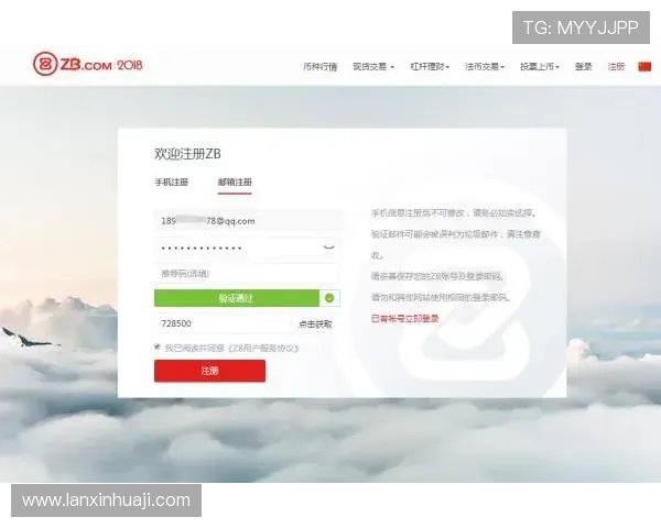 凯发旗舰厅注册平台注册流程详解帮助新手用户快速完成账号创建 凯发旗舰厅注册平台注册流程详解帮助新手用户快速完成账号创建
