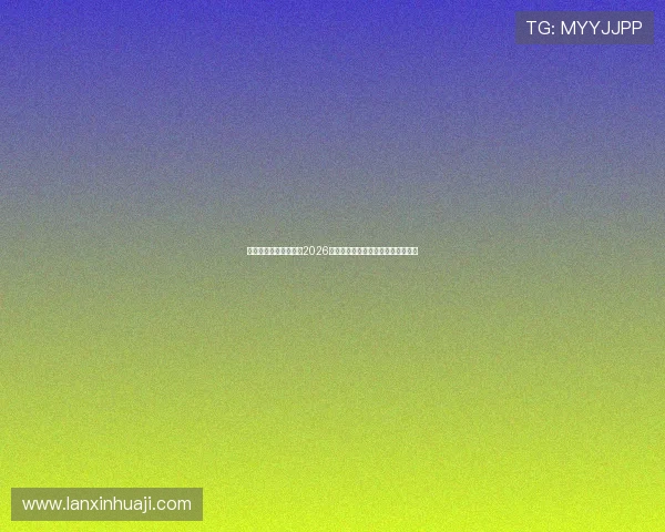 凯发官方在线实时更新2026世界杯比赛直播与赛场现场精彩瞬间 凯发官方在线实时更新2026世界杯比赛直播与赛场现场精彩瞬间