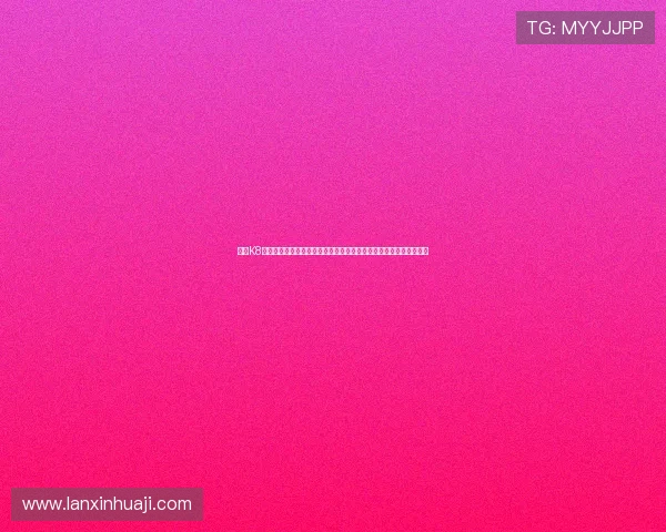 亚游K8端:优化世界杯专题页面设计提升用户浏览体验与赛事信息获取效率 亚游K8端:优化世界杯专题页面设计提升用户浏览体验与赛事信息获取效率